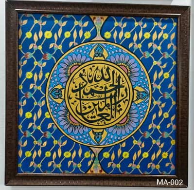 Paintings - Calligraphy