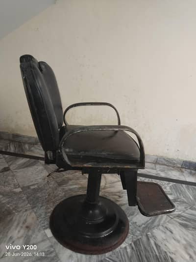 Parlor Chair