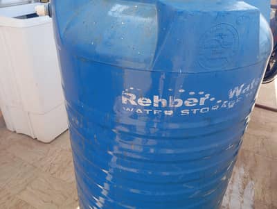 Water Tank