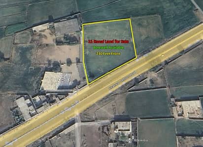 11 Kanal Agricultural/ Commercial Land (230 Feet Front on Chakwal/Jhelum Road) for Sale