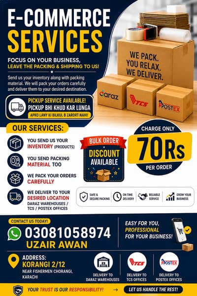 Your business are responsibility. 