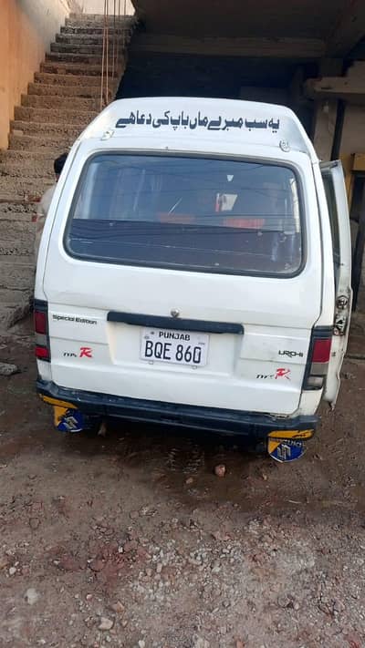 Suzuki Bolan 1984