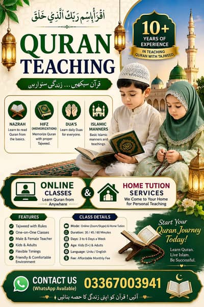 Online & Home Quran Tutor with Tajweed