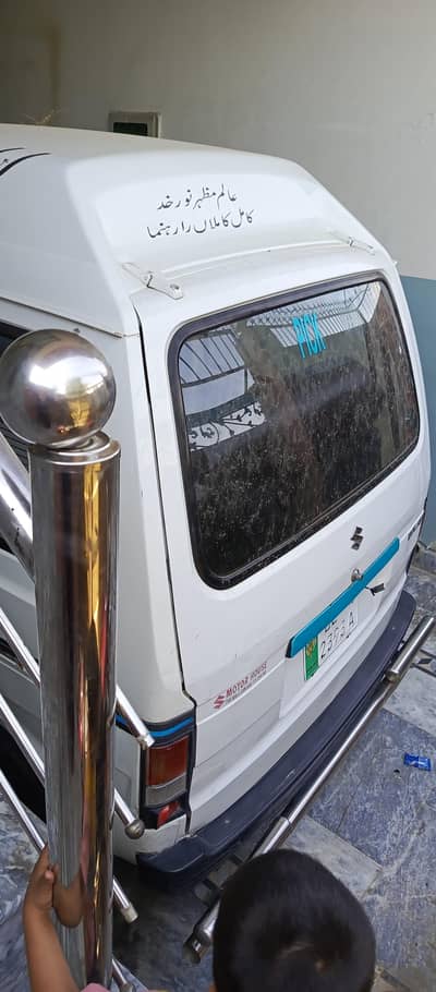 Suzuki Bolan 2018