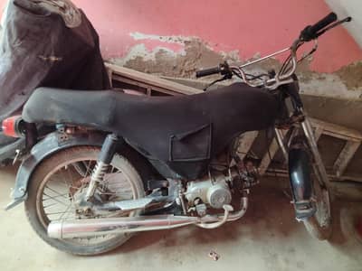 super power 70