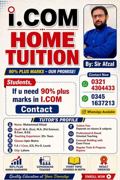 Tutor. Lahore