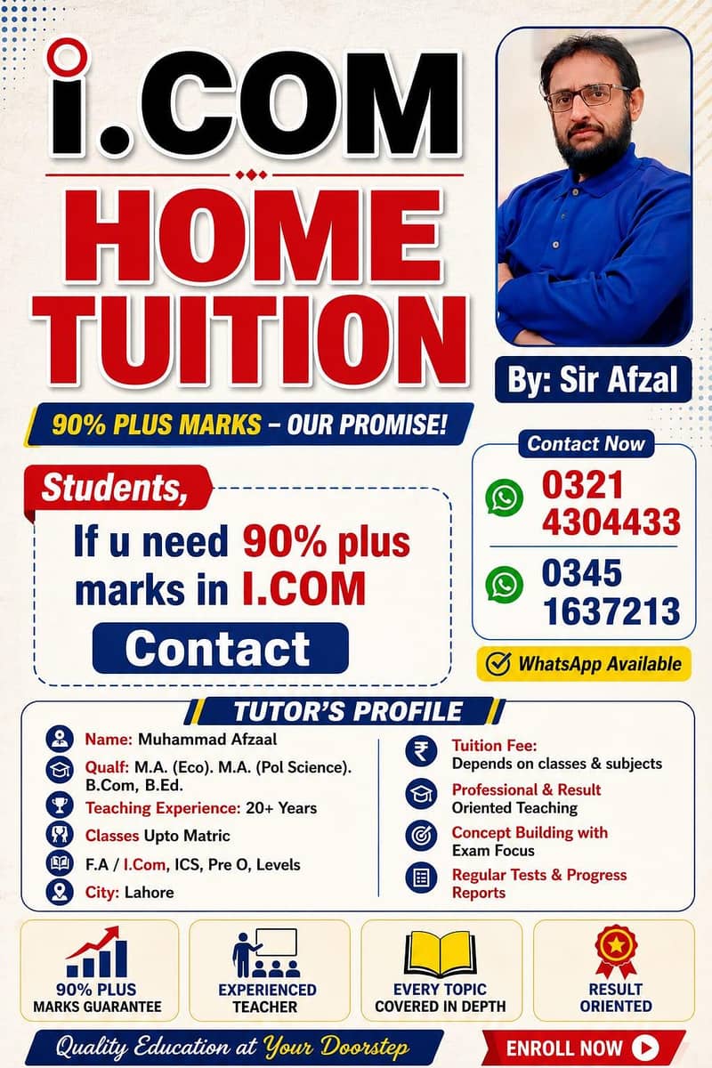 Tutor. Lahore 0