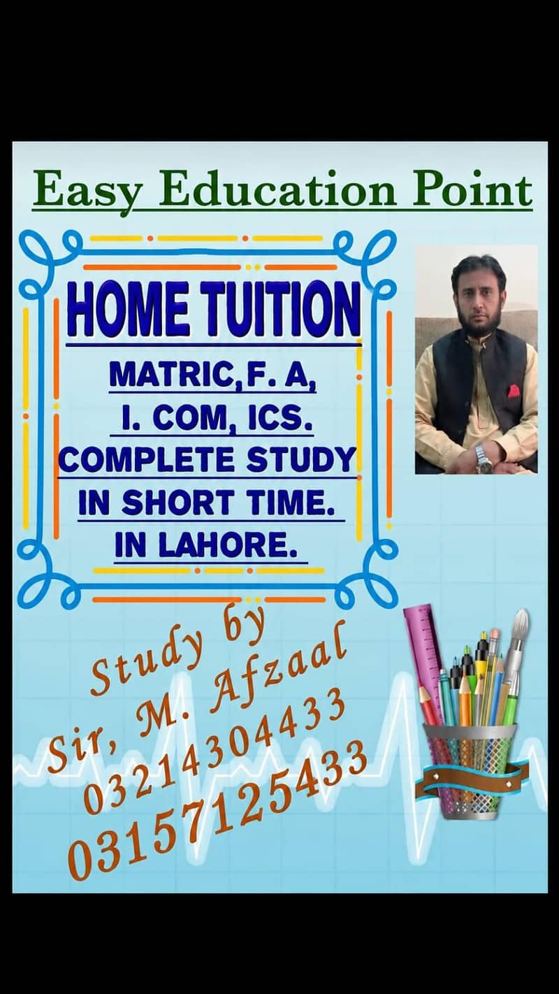 Tutor. Lahore 1