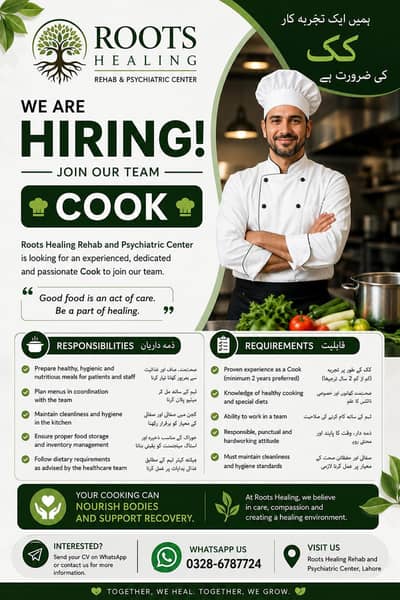 we need cook for rehabilitation center