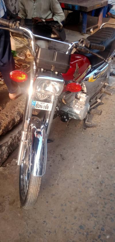 bike mere name ha