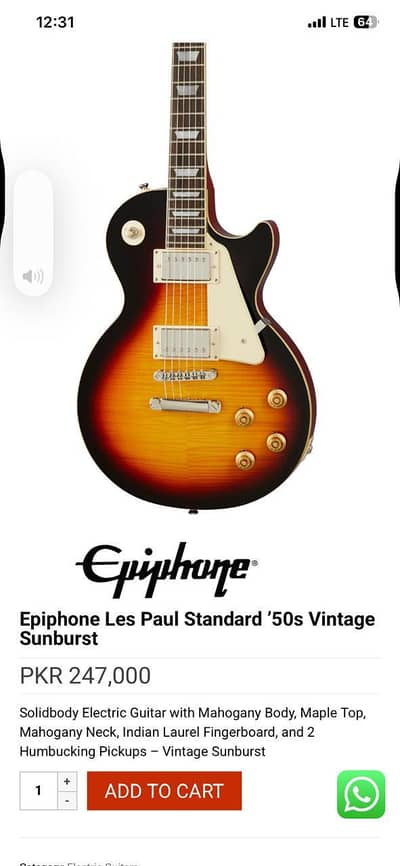 guitar