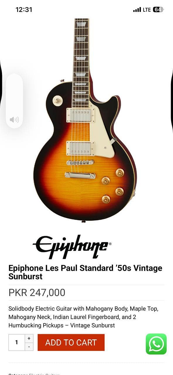 guitar 0