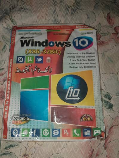 Microsoft Windows 10 CD (X86-32Bit)