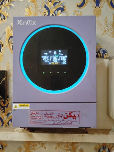 Knox hybrid inverter