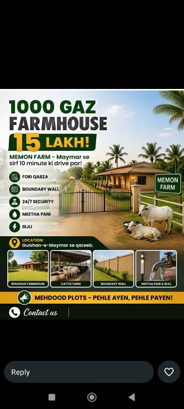 Cattle farm house