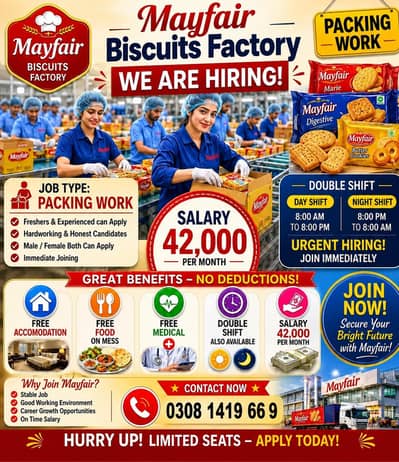 Need Urgent Staff for Biscuits Packing Factory Jobs (Male & Female)