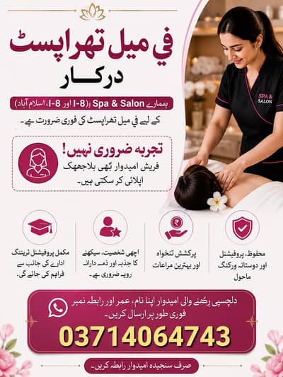 Hiring Female Staff for Salon and Spa