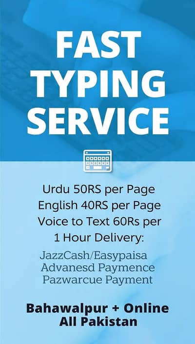 Fast English Urdu Typing