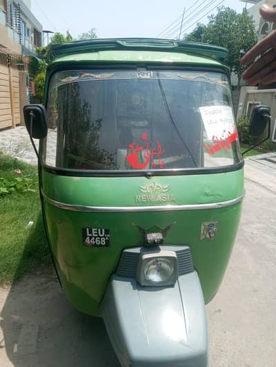 Auto rickshaw New Asia