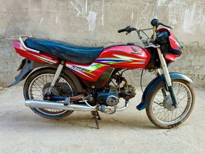 Honda dream 70