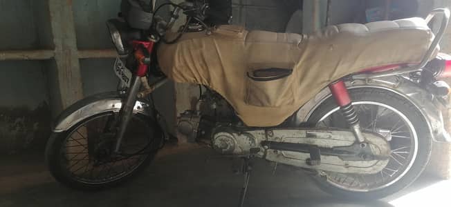 superpower bike 70cc