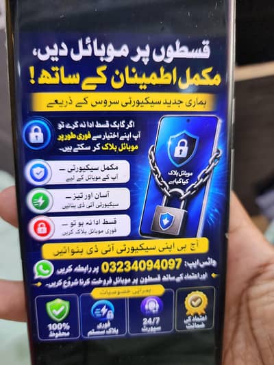 aj hi humse rabta kare whatsapp: +923234094097 picture parhe
