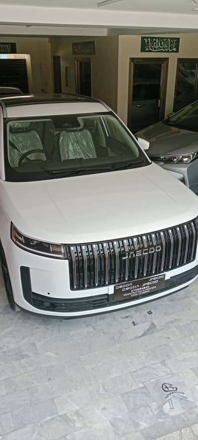 Jaecoo J5 2026