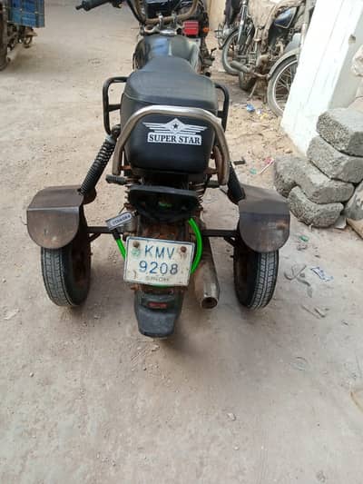 Super Power SP 70 2019