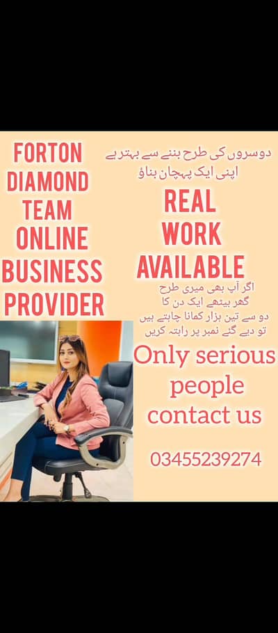 online work home based