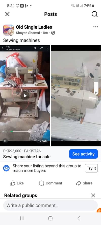sewing machine