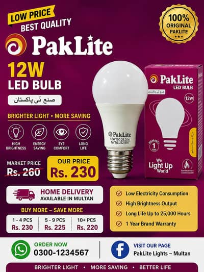 Paklite 12W LED Bulb | 100% Original | 1 Year Warranty | Lowest Price