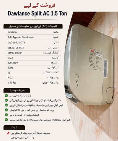 Dawlance Split AC 1.5 Ton