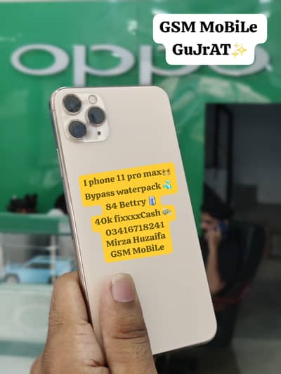 Apple iPhone 11 Pro Max
