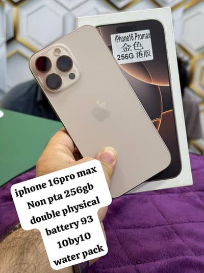 iphone 16pro max non pta