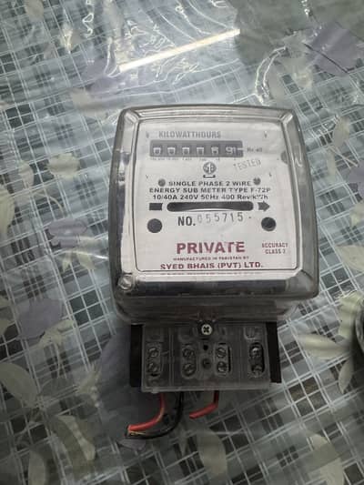 Sub meter