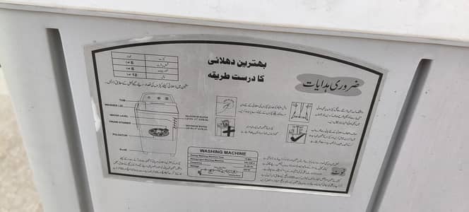 BOSS KE-4000 Plus Washing Machine – Fully Working – Good Condition