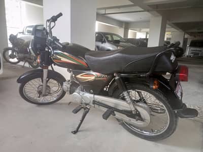 Super Power SP 70 2016