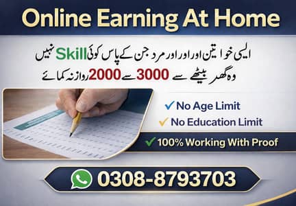 Job for male and female / Assignment Job / Data Entry Job / Typing job