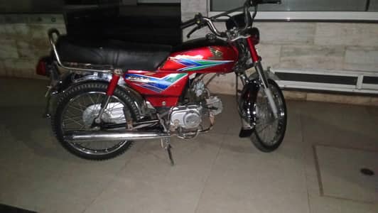 Honda cd70