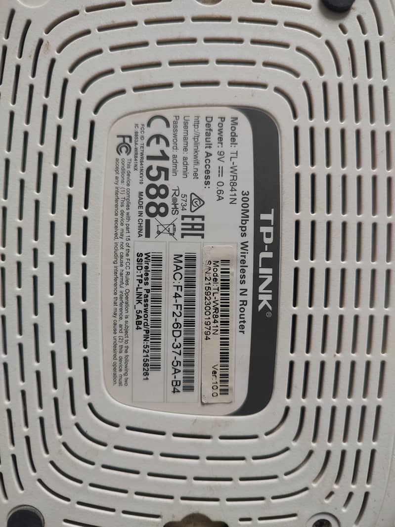 Internet device router tp link 0