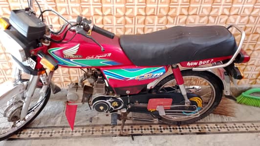 Honda cd70