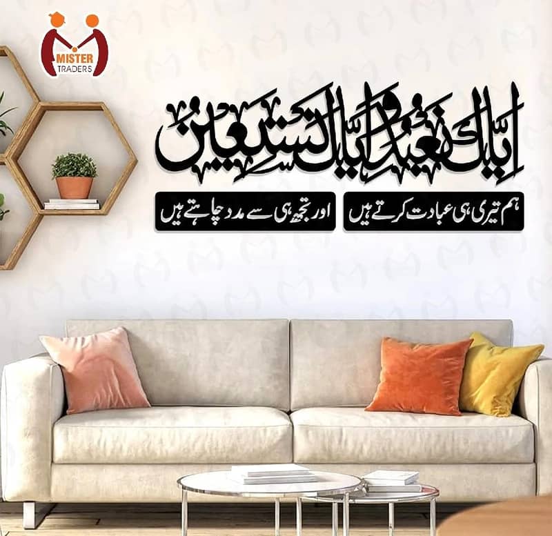 Wall Decoration Items 3