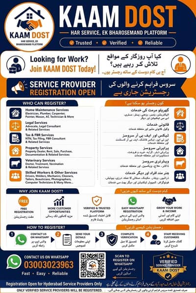 kaam Dost her services ek Bharosemand platform