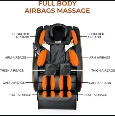massage chair