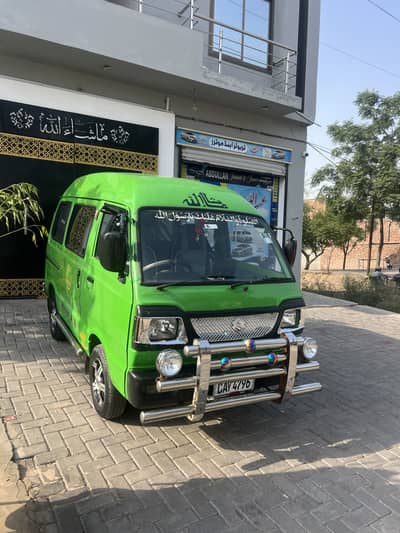 Suzuki Bolan 2015