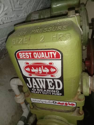 2 Hp suction pump and 1 hp motor