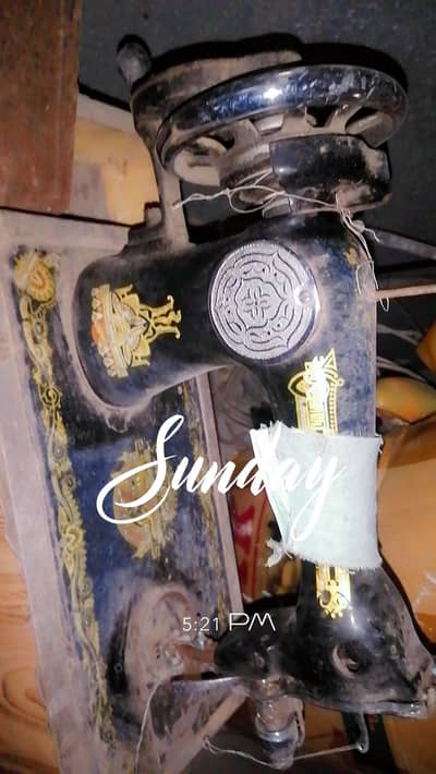sewing machine