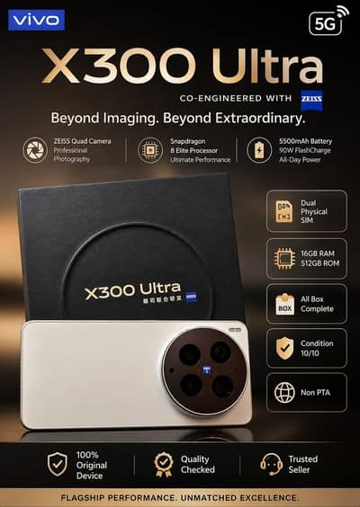 Vivo X300 Ultra 16.512 non pta