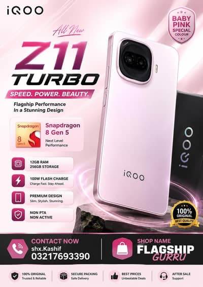 iqoo z11 turbo non pta non active 12.256