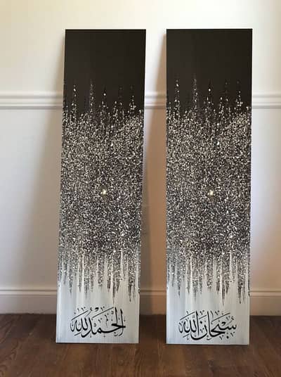 Handmade Islamic Wall Art Canvas Set (2 Pieces) – Modern Home Decor